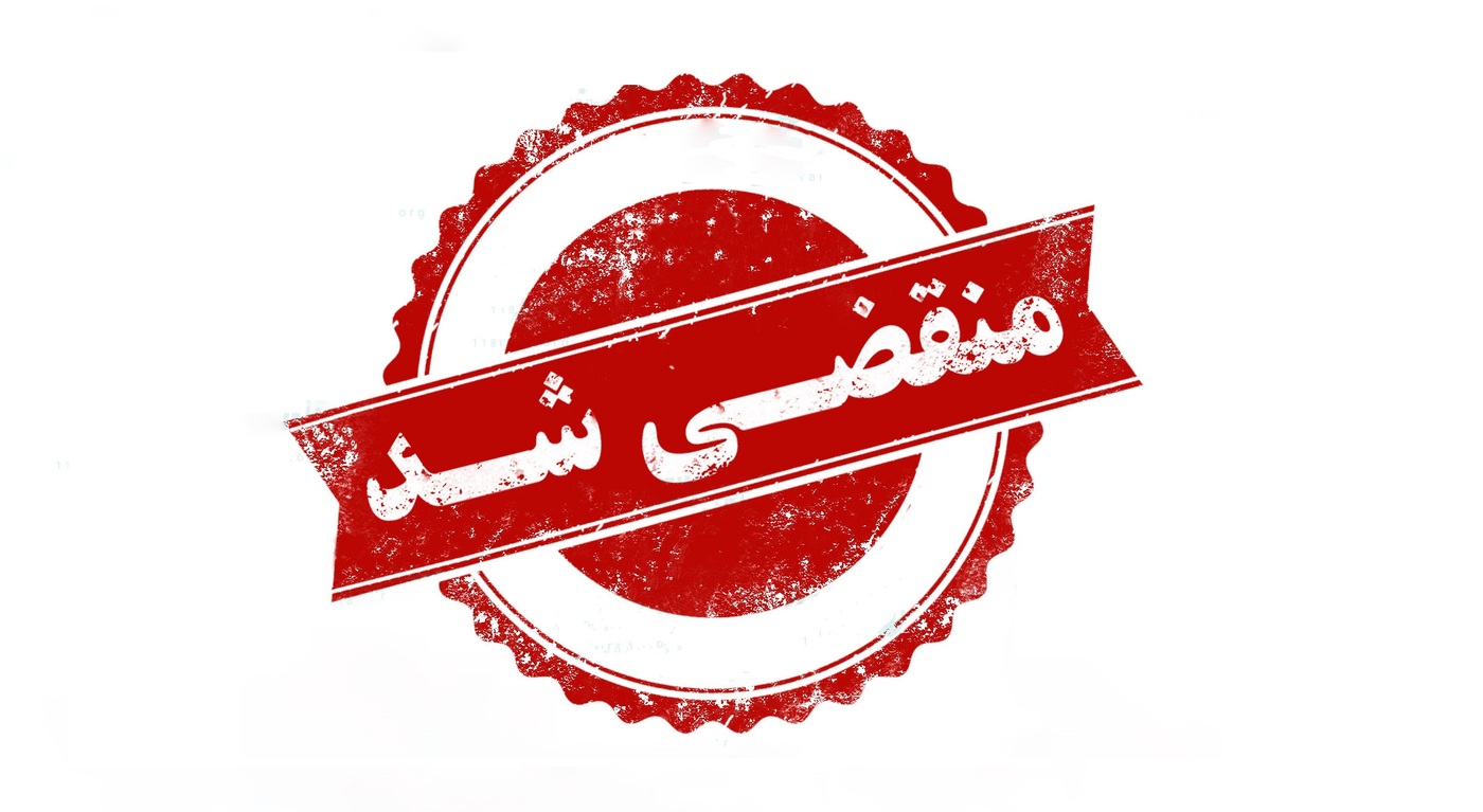 وکیل پایه یک دادگستری قبول دعاوی حقوقی کیفری امور ملکی بانکی ثبتی در رشت 